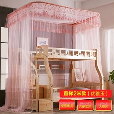 2층침대레이스캐노피