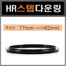 77mm렌즈캡