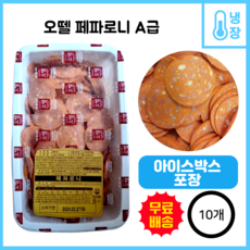[오뗄] 돼지고기 83% 소고기 10% 페파로니 1kg 1EA(냉장)(업소용)(피자토핑)_치즈왕자, 10개