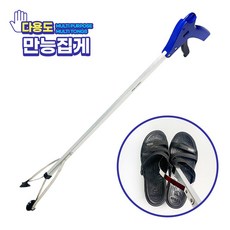 건아무역(회사) 고급다용도집게_신발집게 _다용도집게_만능집게_신발집게_집게, 본상품선택, 1개