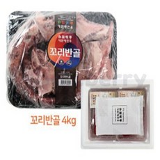 웨일베리4 설날 명절 대관령한우 소고기선물세트 꼬리반골 (4KG) 부모님선물 회사단체선물 신정선물 어린이집설선물 회사연말선물 거래처선물, 1개