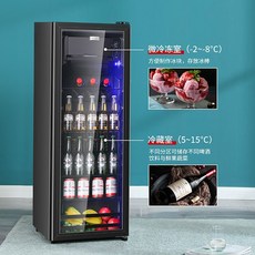 냉장냉동쇼케이스