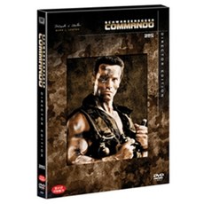 코만도dvd