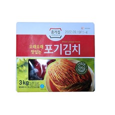 코스트코종가집김치