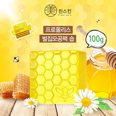 프로폴리스망