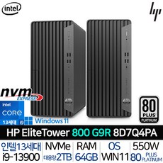[3년 워런티] HP 엘리트 TWR 800 G9 R 8D7Q4PA_UP4 인텔 13세대 i9 데스크탑 본체 가정용 컴퓨터 사무용 PC, 64GB, 2TB, 윈도우11 프로
