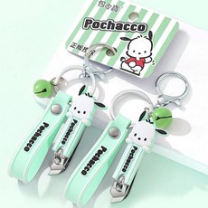 산리오 책가방장식 손톱깎이 키링 포차코 핸드폰고리 초등학생 친구선물 이벤트선물 가방고리 단체선물, 1개