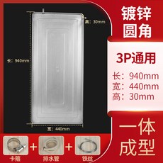 천장에어컨물받이