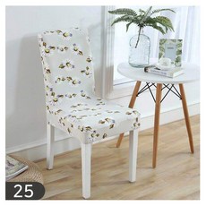 라베스토의자커버