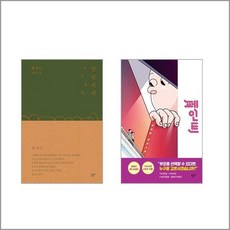 연년세세