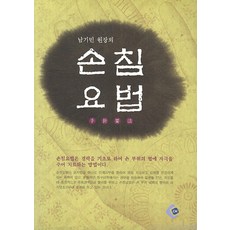 요한손베비스160