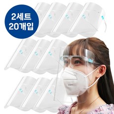 위시월드 페이스 쉴드 안경형 세트 식당 마스크 음식점 안경 필름 고글 가림막, 20개, 1개입