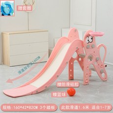 오리미끄럼틀장난감