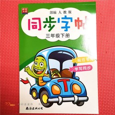 bobochoses본운병