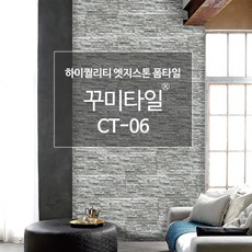 붙였다떼는벽지