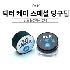 당구팁 닥터k 스페셜 강상구팁 개인큐팁, M, 1개