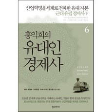 산업혁명홍보