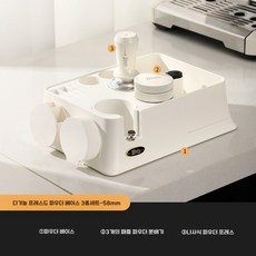 탬핑스테이션 넉박스 템퍼 거치대 커피 도구 보관 홀더 받침대 도구 세트, 화이트-베이스3종세트(58mm), 1개