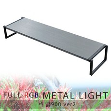 메탈라이트플랜츠