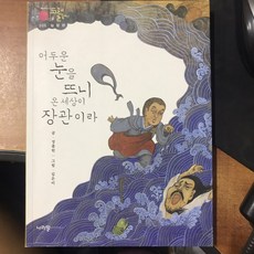 뜨니뜨니