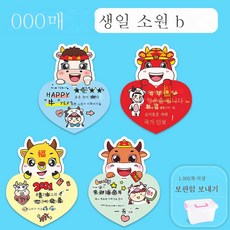 힌트노트