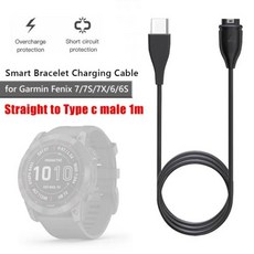 USB 충전 케이블 데이터 코드 충전기 가민 페닉스 7 7S 7X 6 6S 6X 5 5X 5S 비보액티브 3 포러너 945 935 245 인스팅트 2, 1개, 없음, 4) Straight Type-C Male