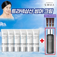 [최신상] 태극제약 도미나스 트라넥삼산 선크림 + 에센스 1개