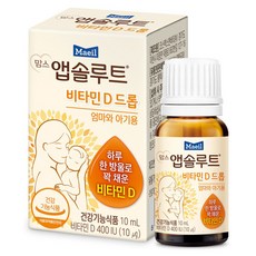 맘스앱솔루트비타민d드롭