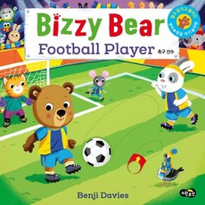 Bizzy Bear Football Player 비지 베어 축구 선수 : 밀고 당기고 돌려 보는 영어 한글 아기 놀이책, 노란우산, Bizzy Bear 비지 베어