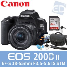 [캐논정품] 200D II 18-55mm IS STM 렌즈kit + 액정필름 + 포켓융 /ED