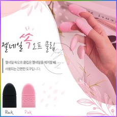 TODYMOJI 젤네일 쏙오프 클립 쏙오프푸셔, 블랙, 1개