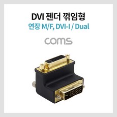 dvi연장