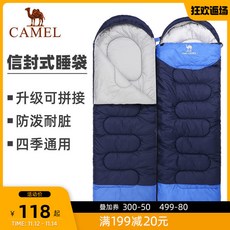 낙타 봉투 침낭 겨울 두껍게 성인 야외 캠핑 성인 차갑고 따뜻한 여행 실내 휴대용, 3005 깊은 파랑 색상 파랑 1.6k 2