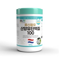 추천10 산양유단백질100