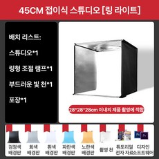 Zoomland 접이식 포토부스 포토박스 미니 스튜디오 소프트박스 포토박스 포토부스