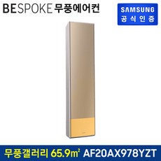 af20ax978