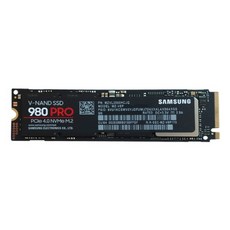 980pro