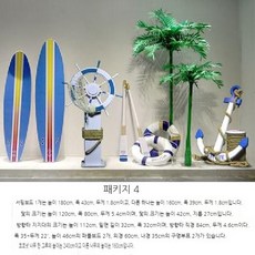 여름 바다 테마 포토존 윈도우장식 소품 서핑 보드 DP 디스플레이 장식품 해변 아름다운, 패키지 4