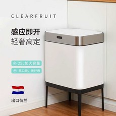 스마트자동휴지통 자동센서 주방 미홀자동센서스마트휴지통 스마트 모션인식 자동, 블랙 40L (20+20 구분더블 이너버킷)