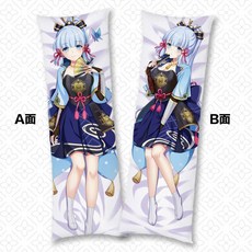 원신다키마쿠라