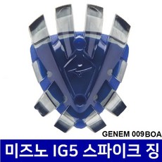 미즈노코리아정품 MIZUNO 골프화 스파이크 징 클릿 IG5 제넘 GENEM 009