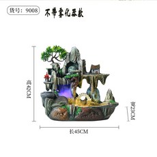 햇님분수대