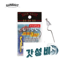  삼각 스위밍지그 지그 배스웜 루어웜 루어, 삼각 스위밍지그 지그헤드 배스웜 루어웜 루어바늘, 삼각스위밍2호1/8 