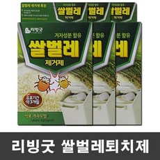 추천4 리빙굿쌀벌레제거제