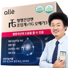 초임계알티지오메가3 TOP01