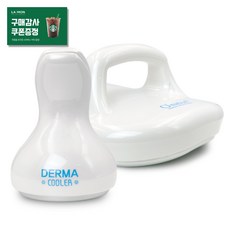 오멜론더마쿨러