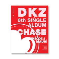 dkz