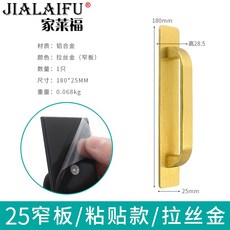 에넥스간살중문