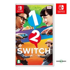 닌텐도 스위치 1-2 Switch 정식발매 한글판 중고