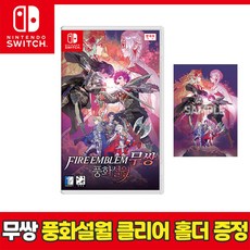 풍화설월